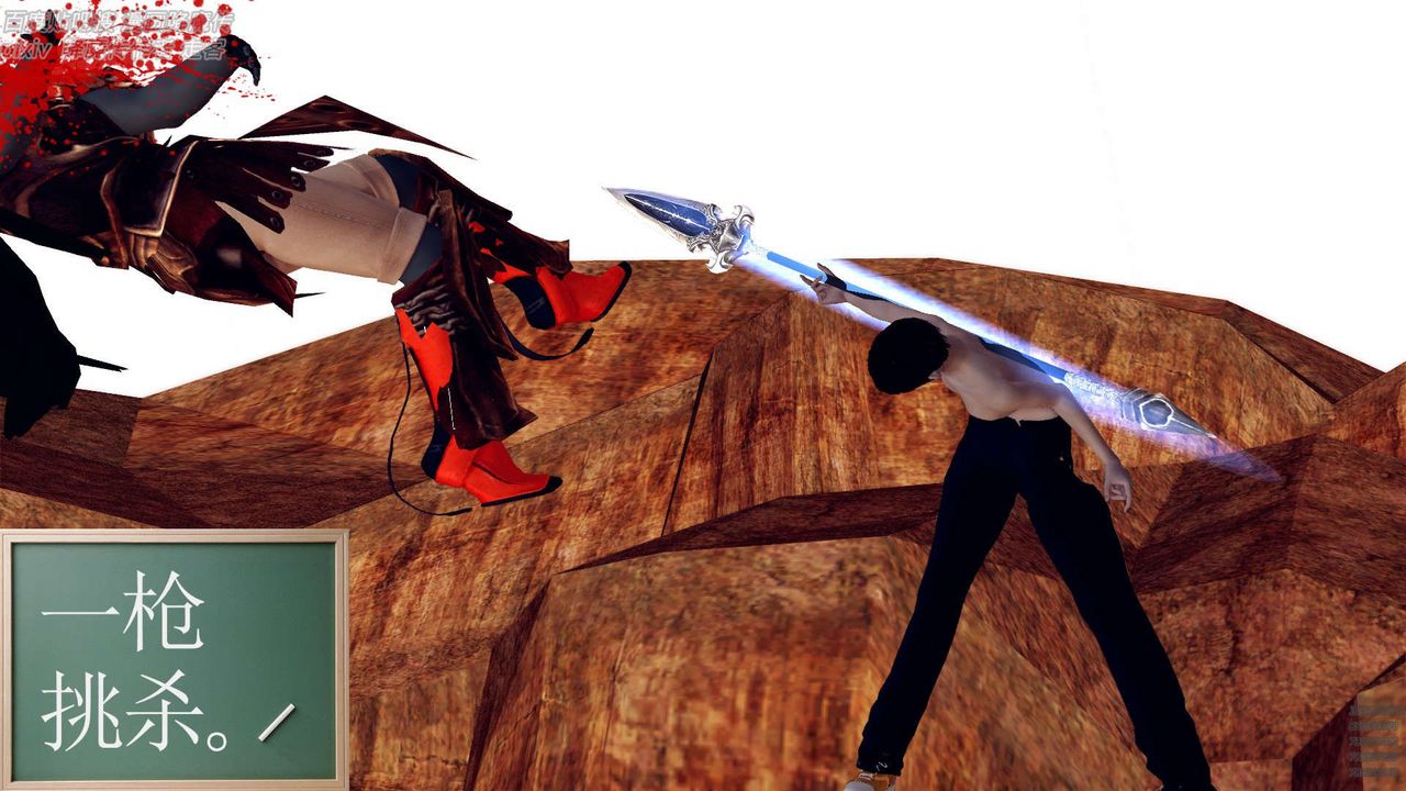 [3D]降魔传第147话