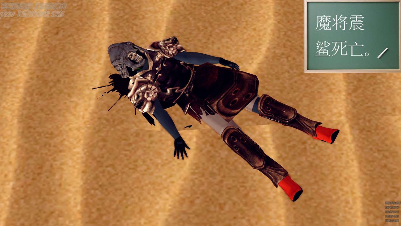 [3D]降魔傳第147話