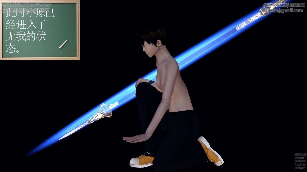 [3D]降魔傳第147話