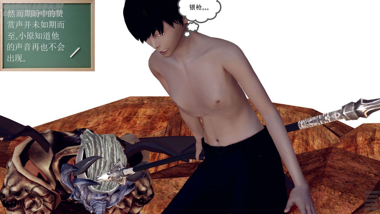 [3D]降魔傳第147話