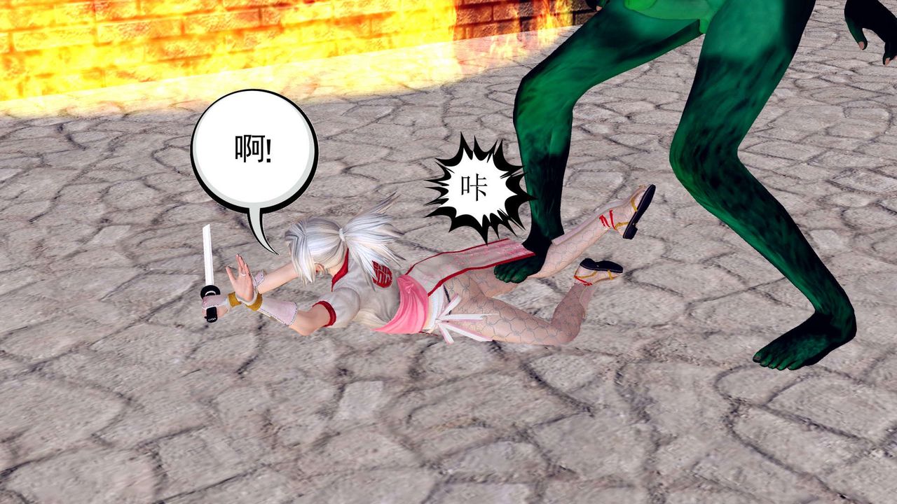 [3D]降魔传第148话