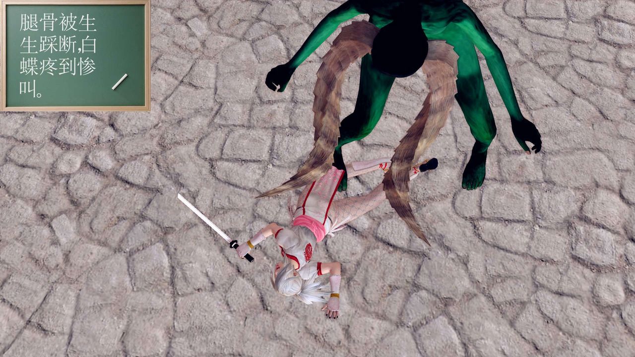 [3D]降魔傳第148話