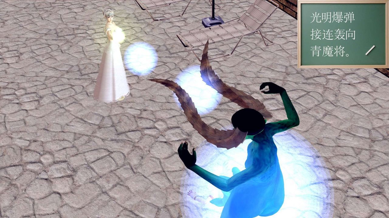 [3D]降魔传第148话