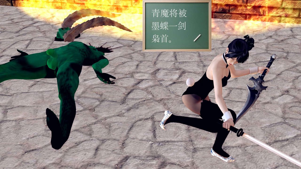 [3D]降魔傳第148話