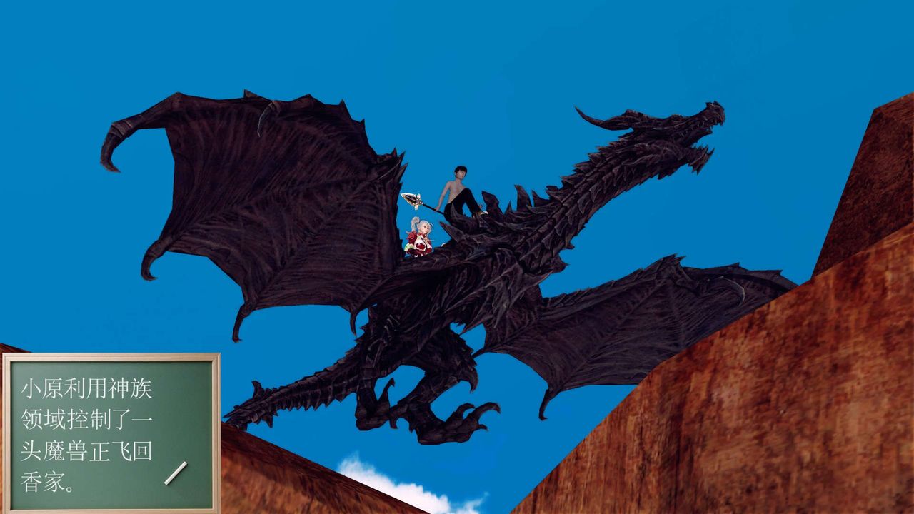 [3D]降魔传第148话