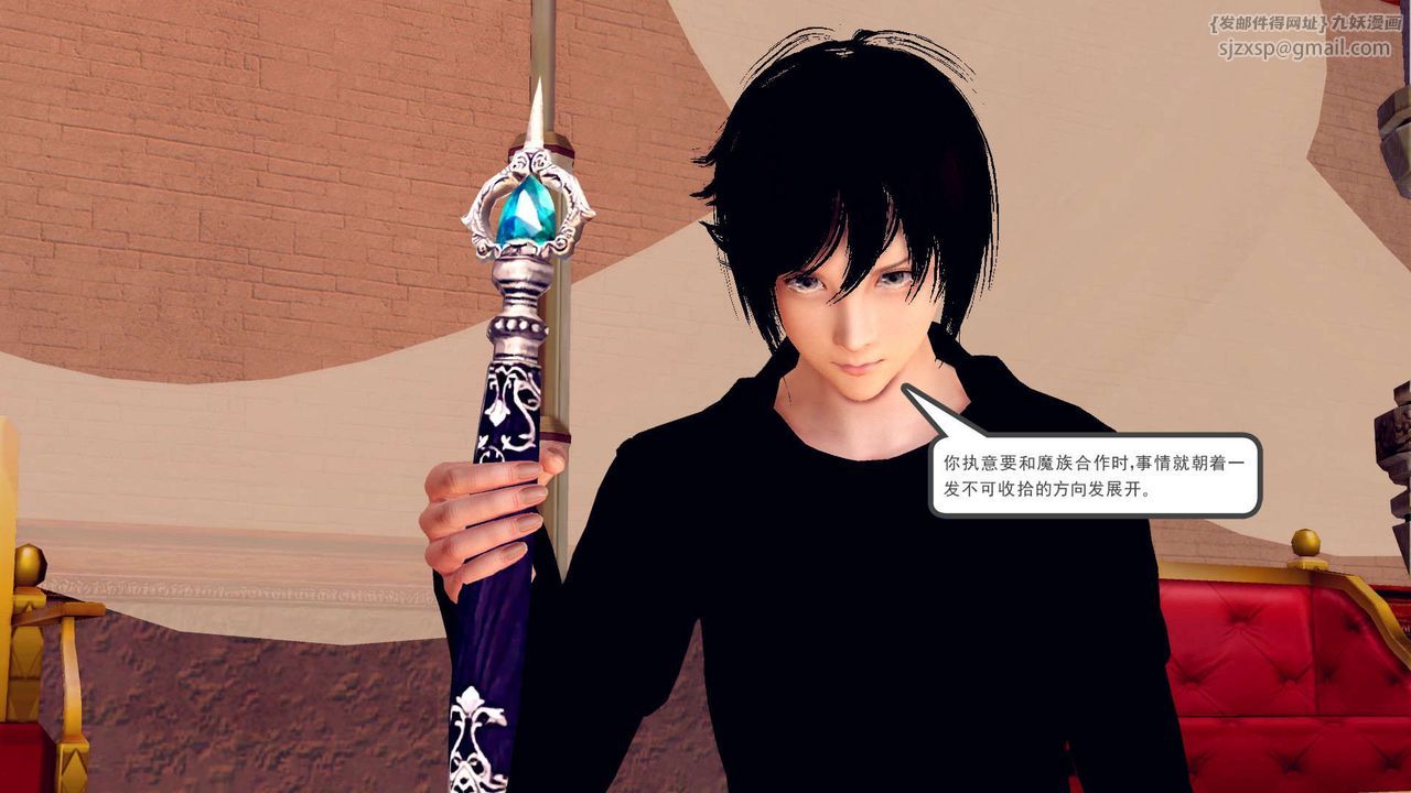 [3D]降魔傳第148話