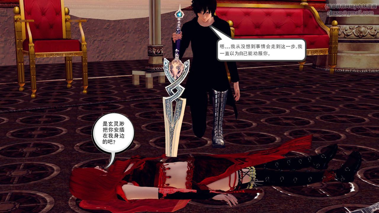 [3D]降魔传第148话