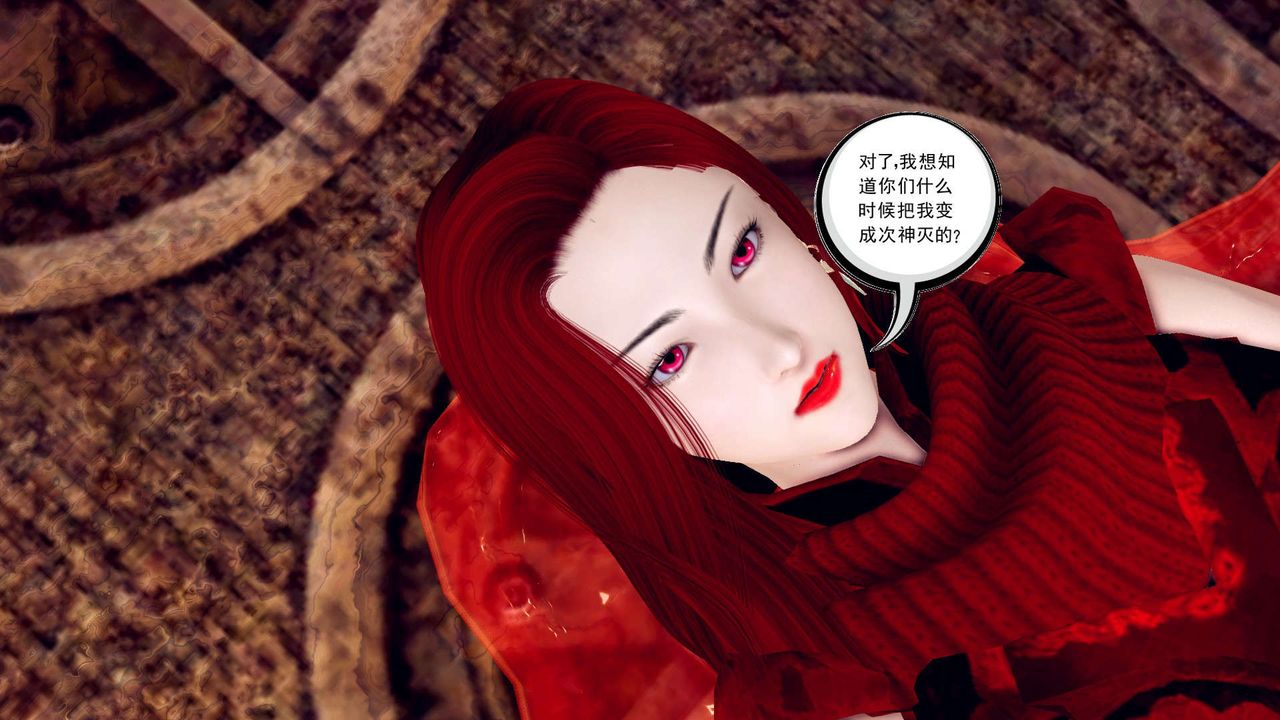 [3D]降魔传第148话