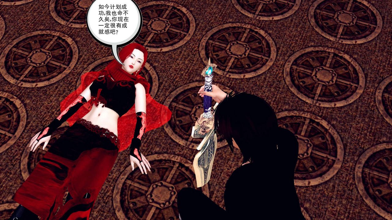 [3D]降魔传第148话