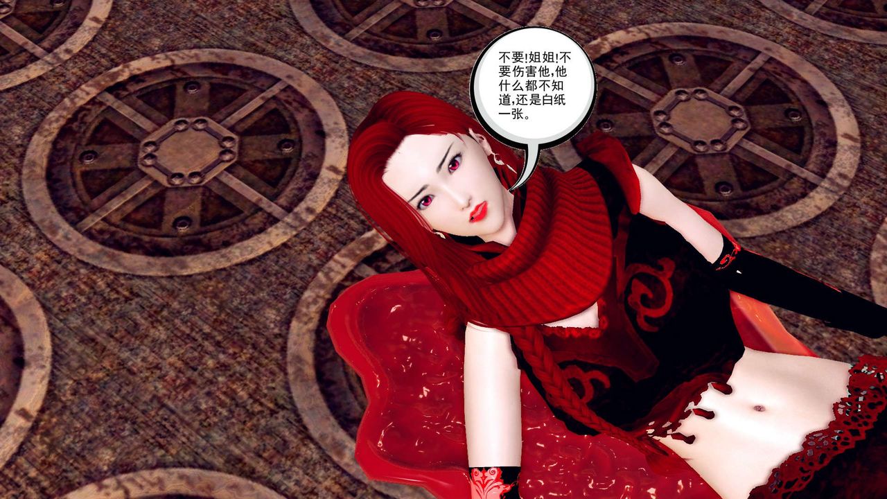 [3D]降魔传第148话