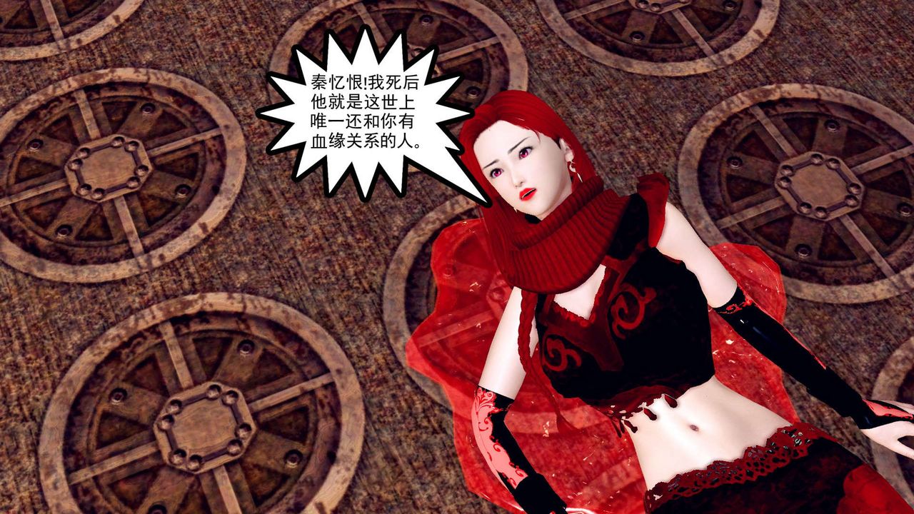 [3D]降魔傳第148話