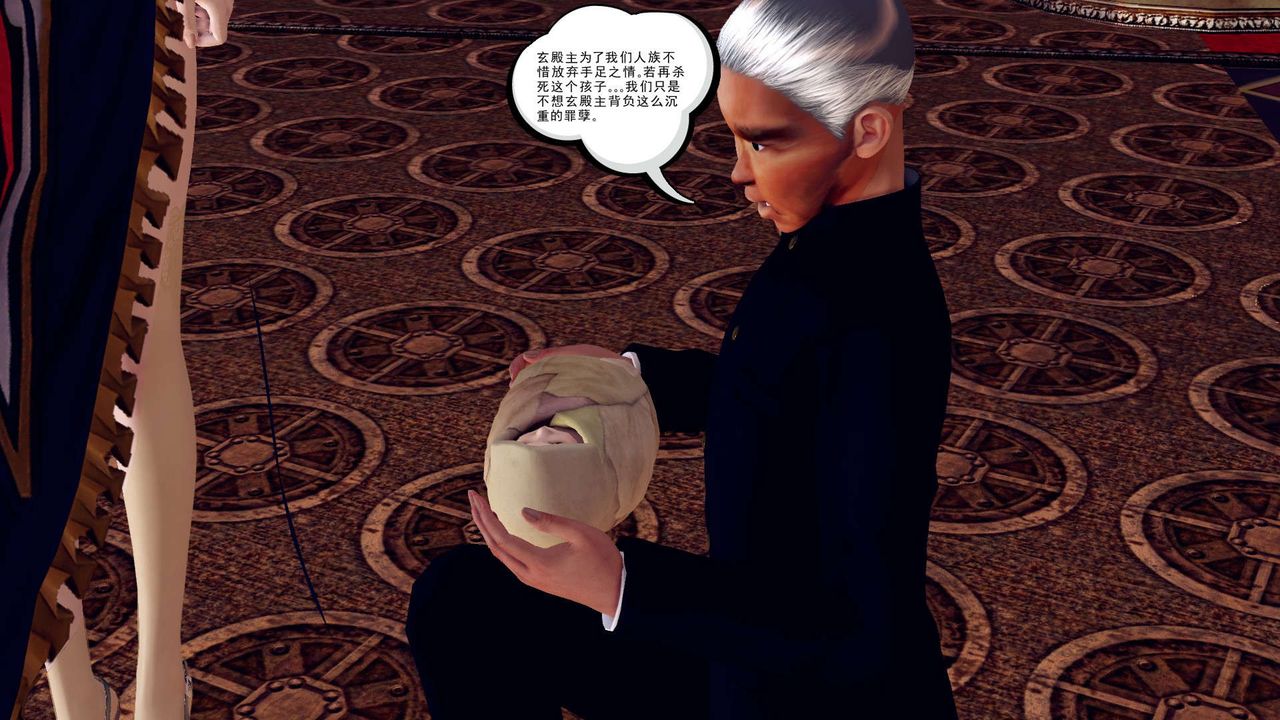 [3D]降魔传第148话