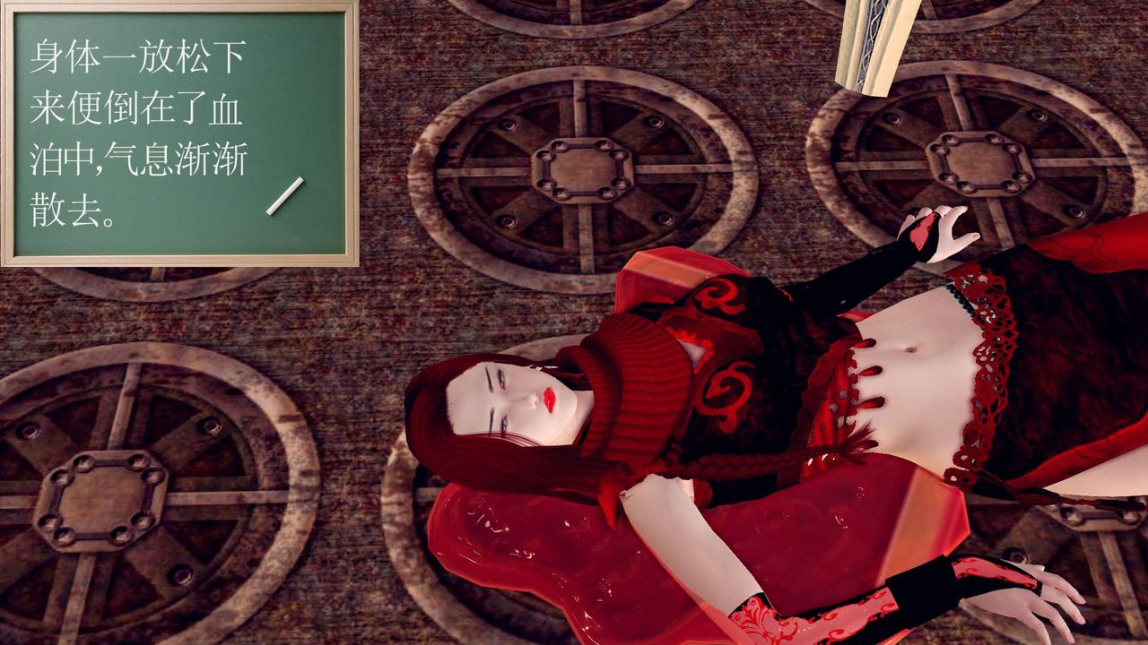 [3D]降魔傳第148話