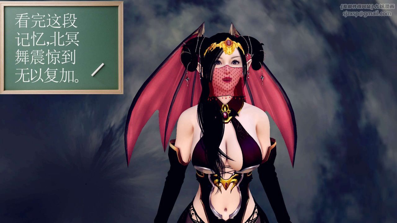 [3D]降魔傳第148話