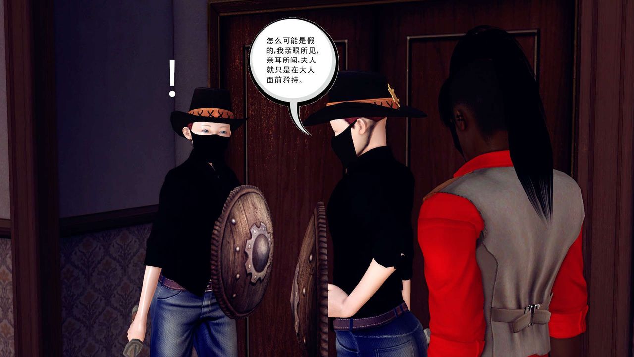 [3D]降魔傳第148話