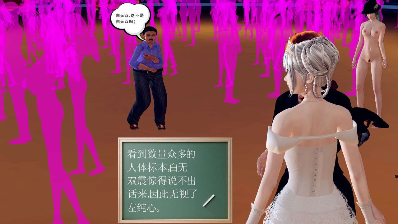 [3D]降魔传第148话