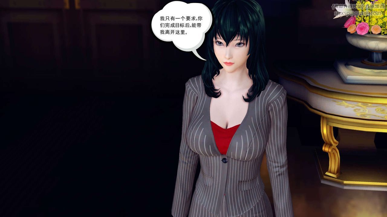 [3D]降魔傳第148話