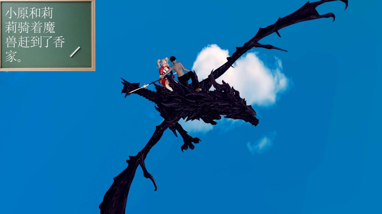 [3D]降魔传第149话