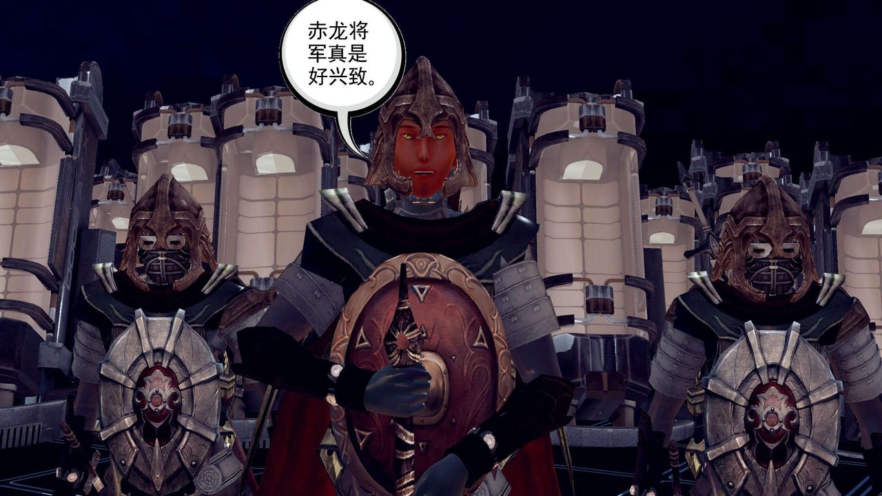 [3D]降魔傳第149話