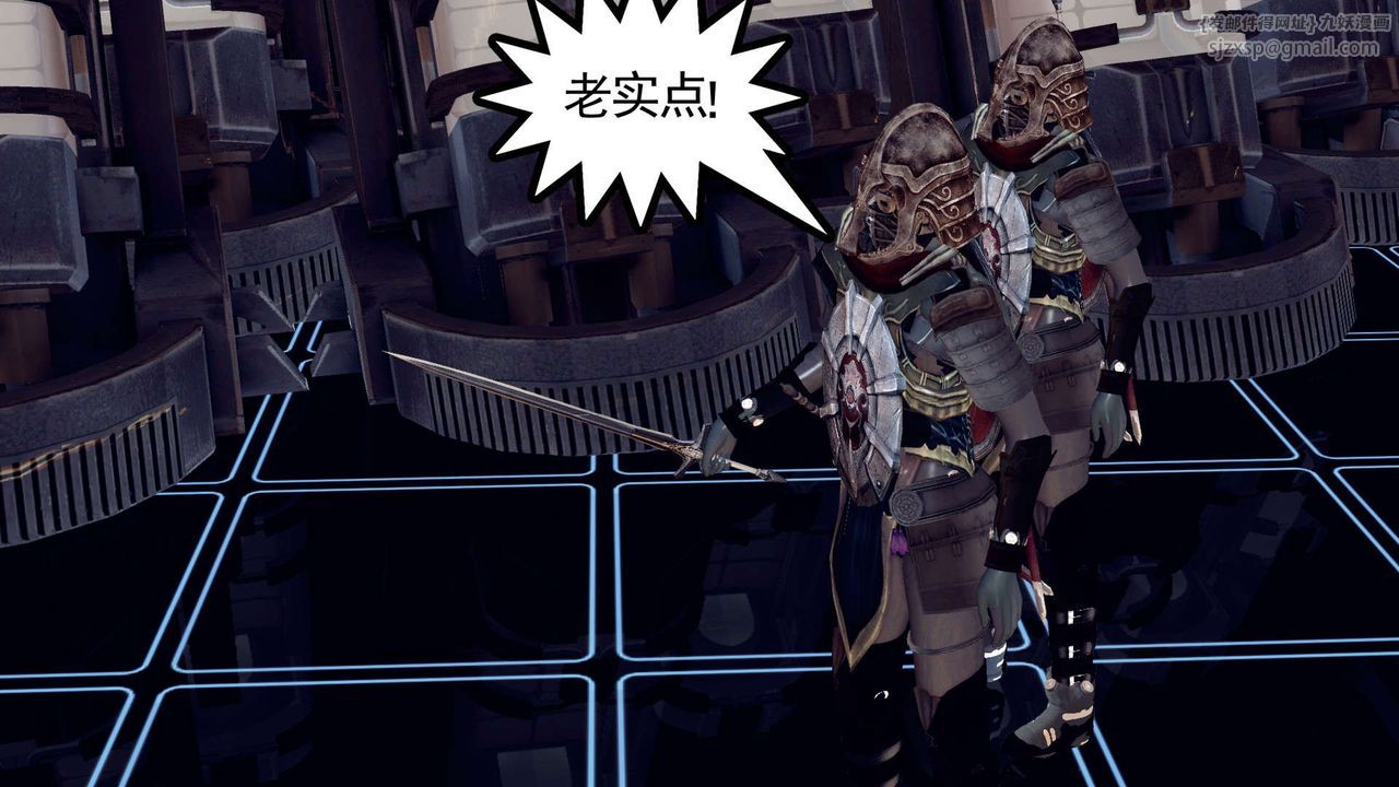 [3D]降魔傳第149話