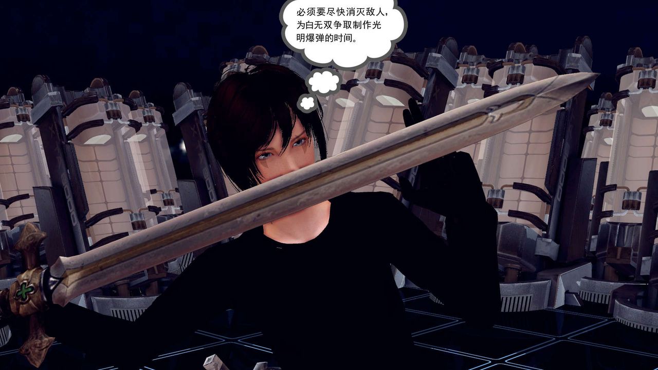 [3D]降魔傳第149話