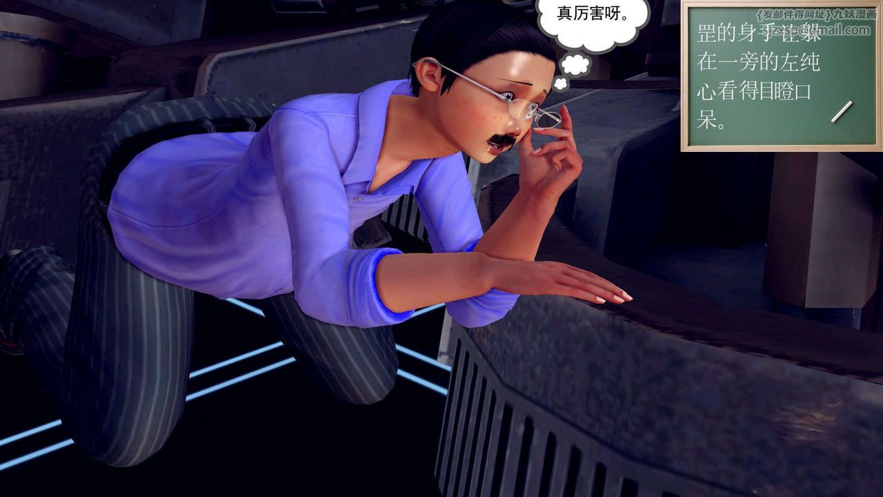 [3D]降魔傳第149話