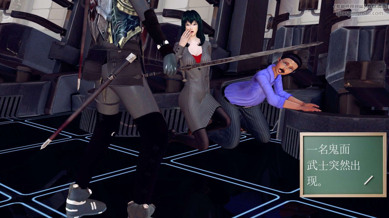 [3D]降魔傳第149話