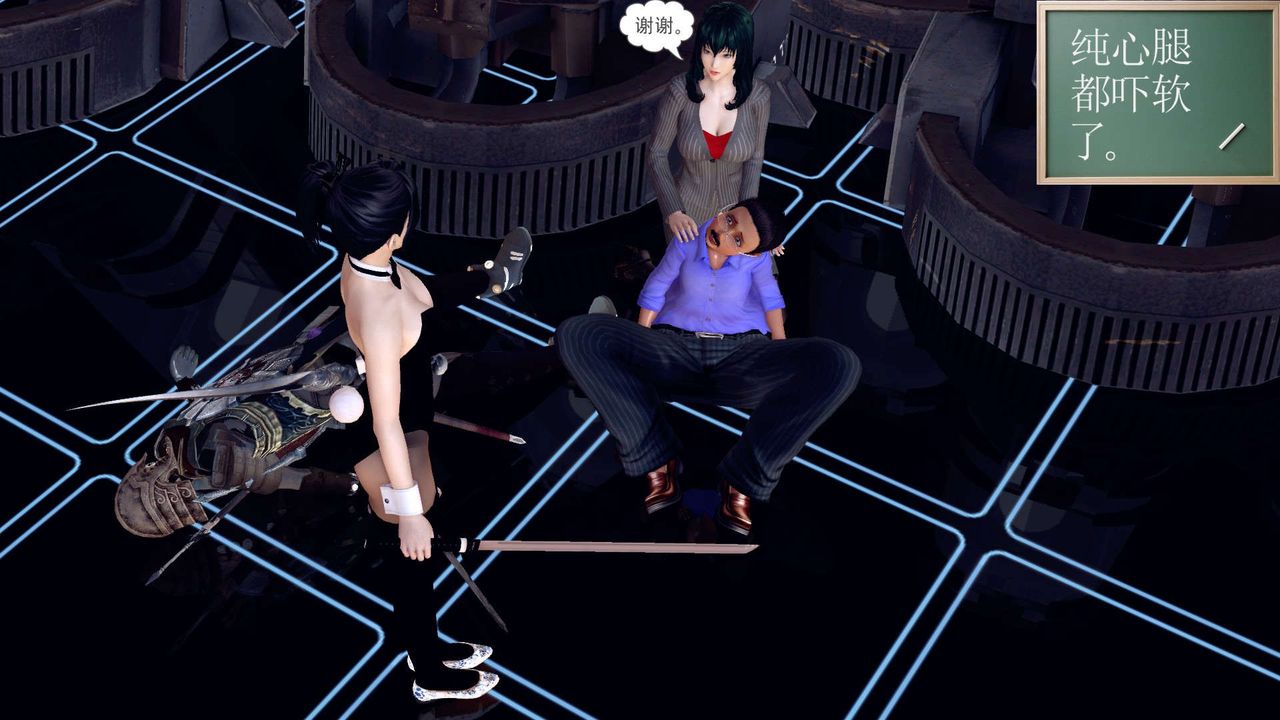 [3D]降魔傳第149話