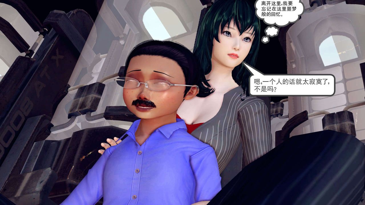 [3D]降魔传第149话