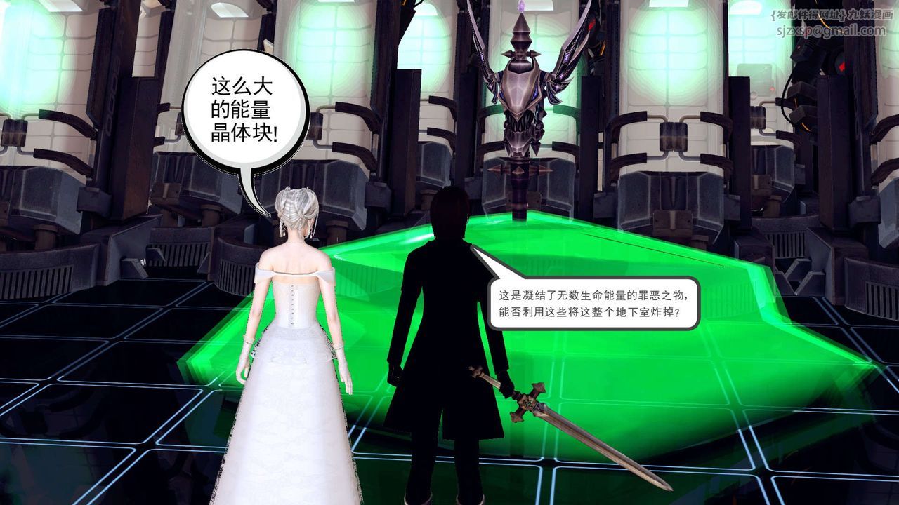 [3D]降魔传第149话