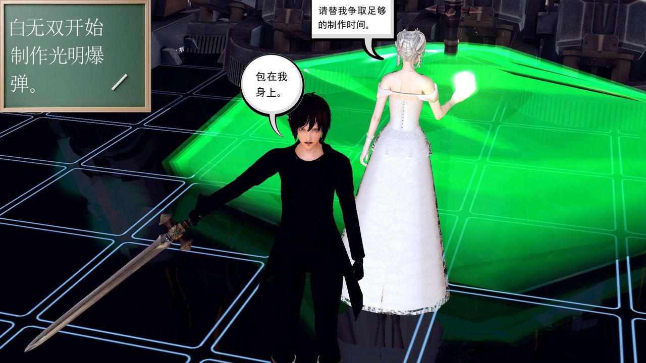 [3D]降魔传第149话