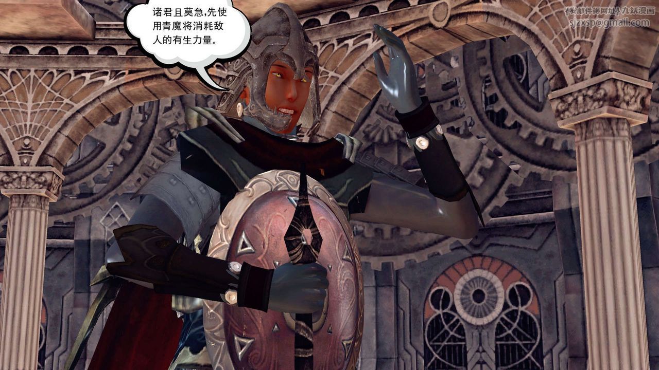 [3D]降魔传第149话