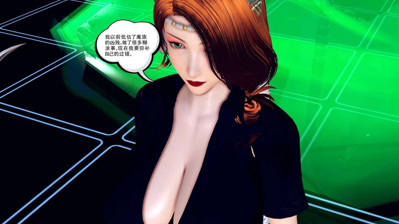 [3D]降魔傳第149話