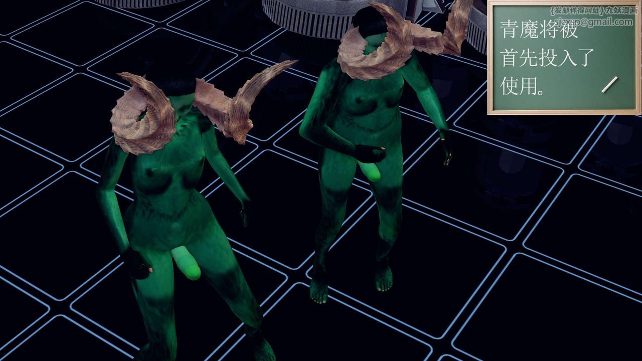 [3D]降魔傳第149話