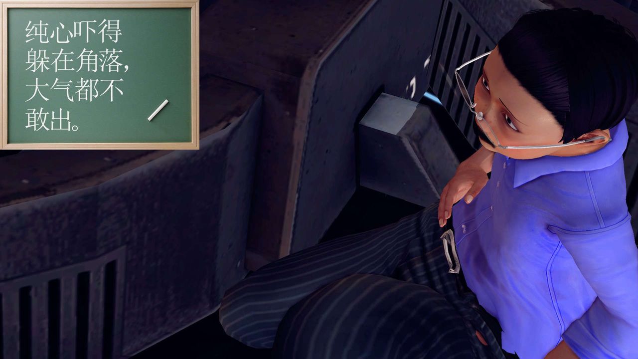 [3D]降魔传第149话