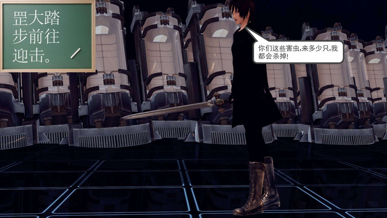 [3D]降魔傳第149話