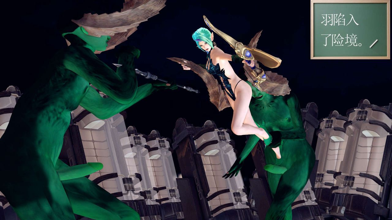 [3D]降魔傳第149話