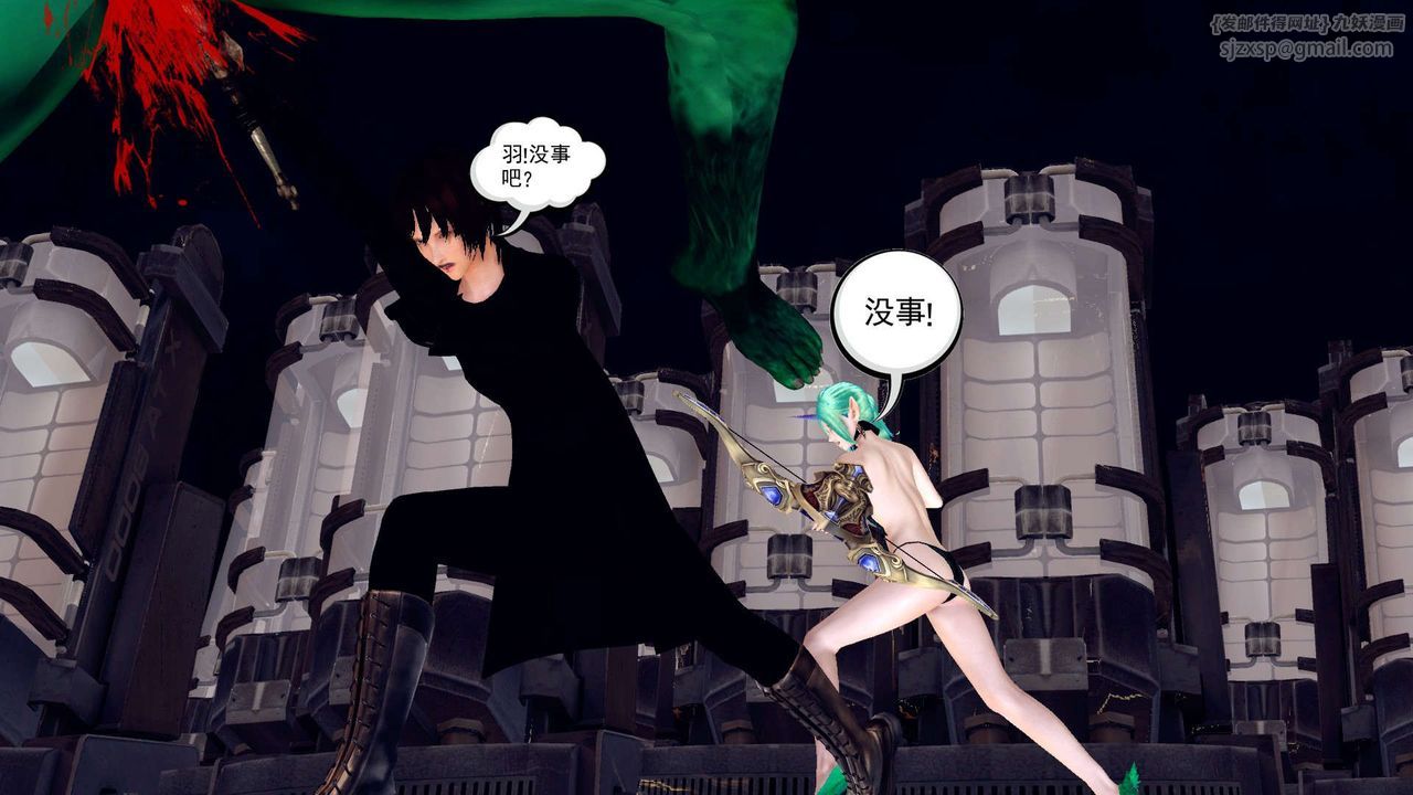 [3D]降魔傳第149話