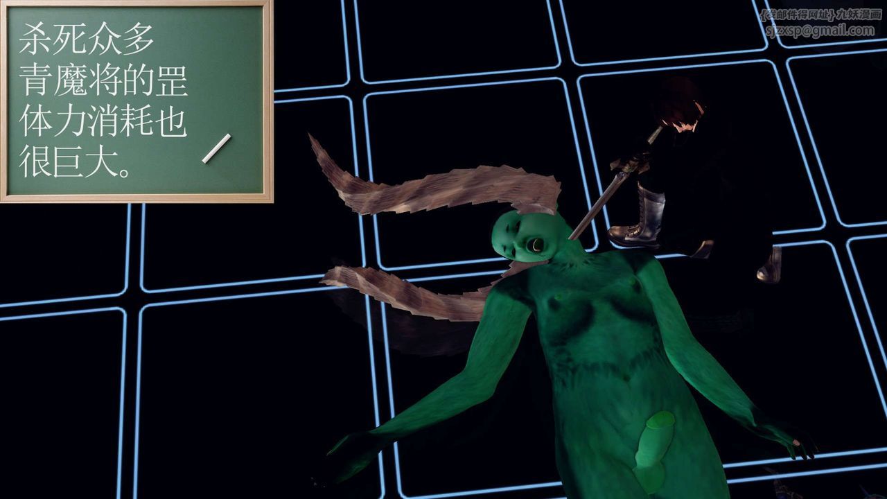 [3D]降魔傳第149話