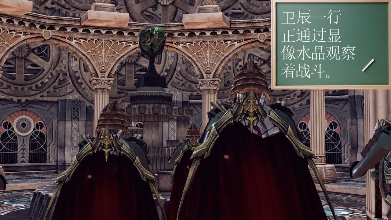 [3D]降魔傳第149話