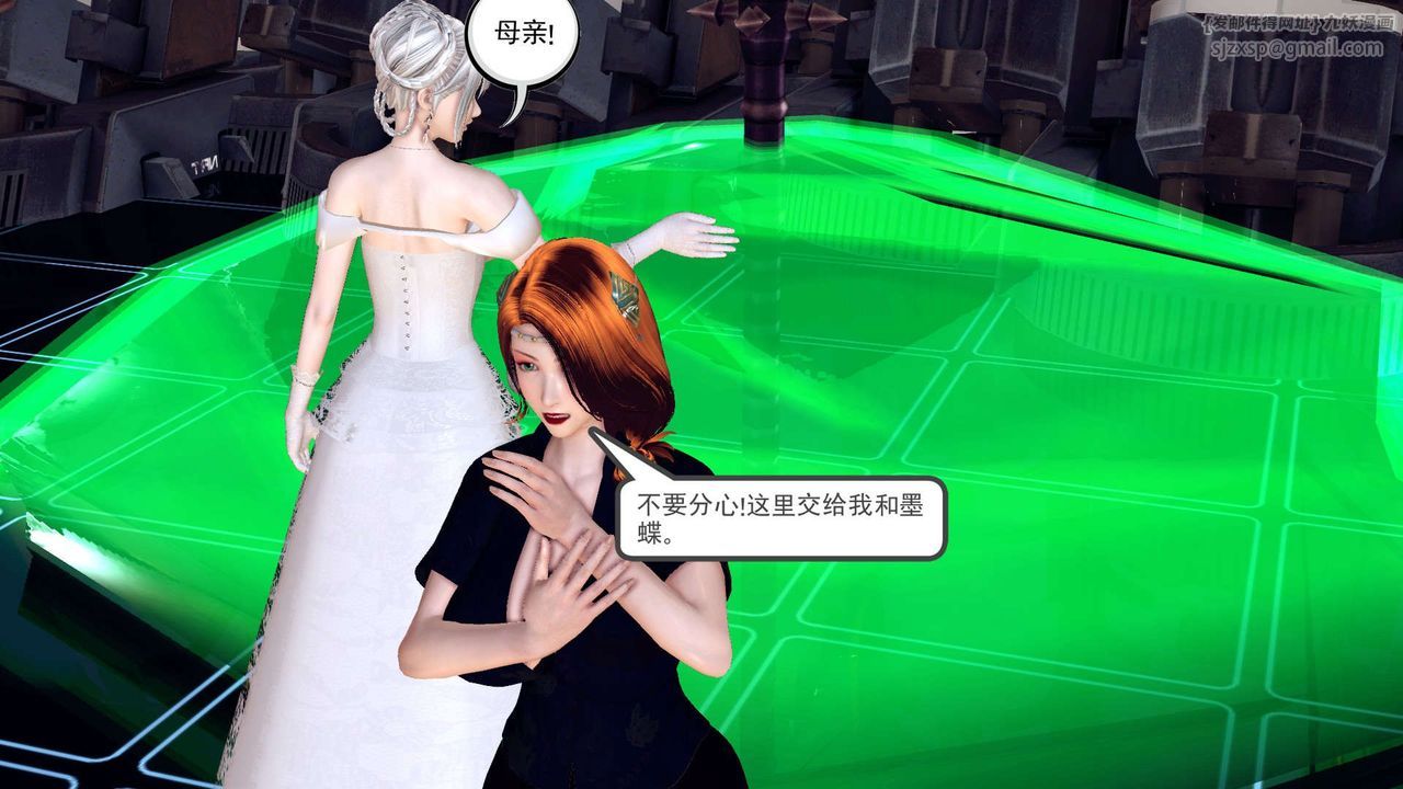 [3D]降魔传第149话