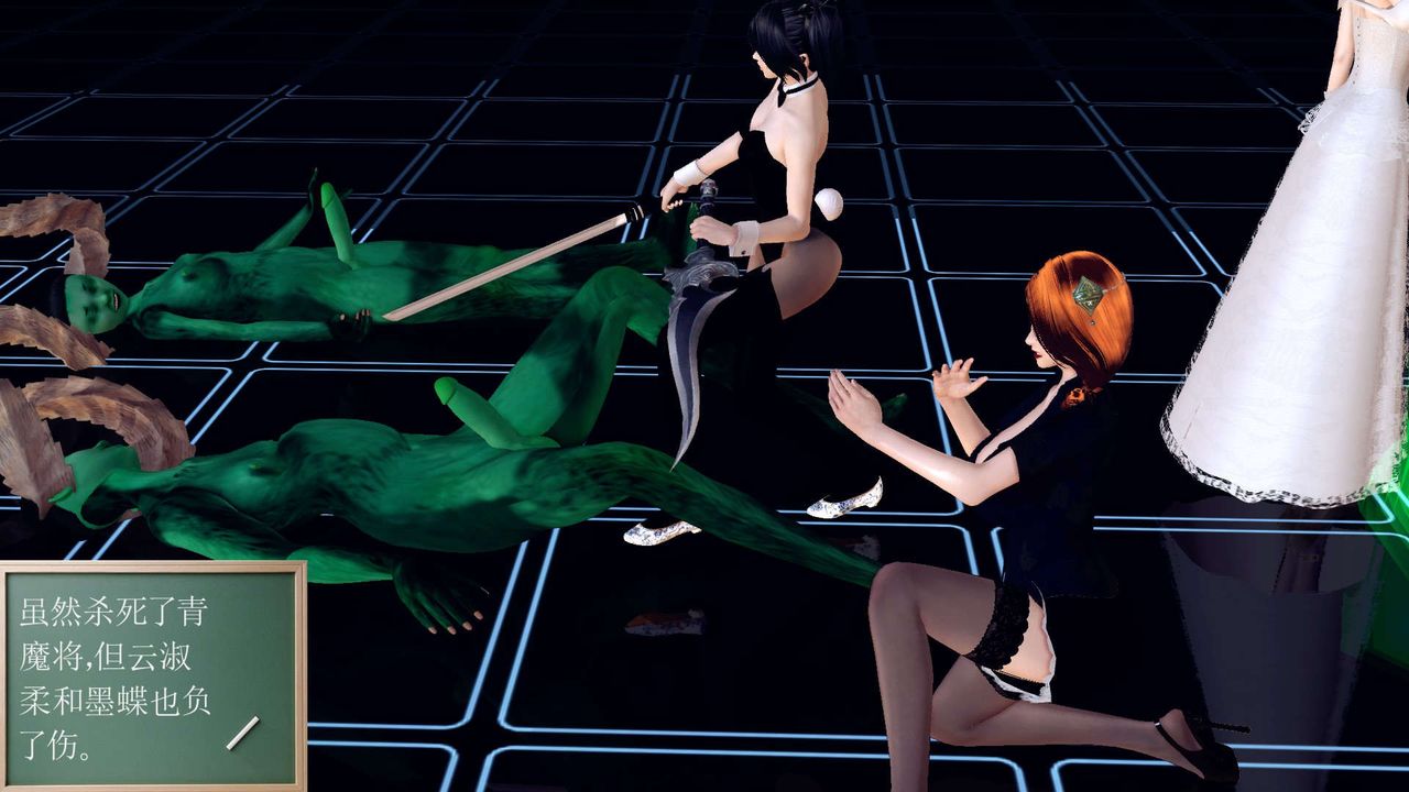 [3D]降魔傳第149話