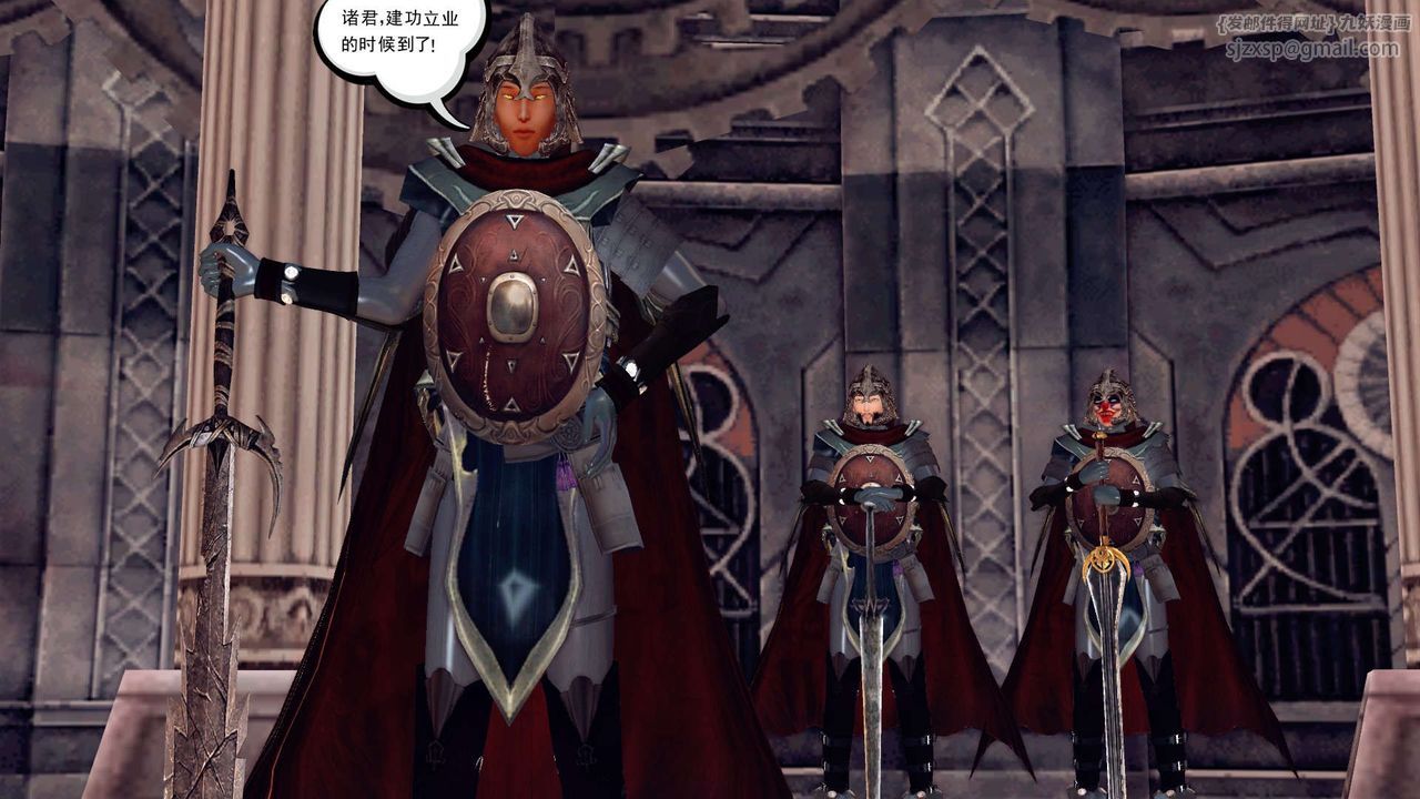 [3D]降魔傳第149話