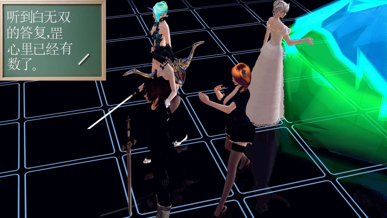 [3D]降魔傳第149話