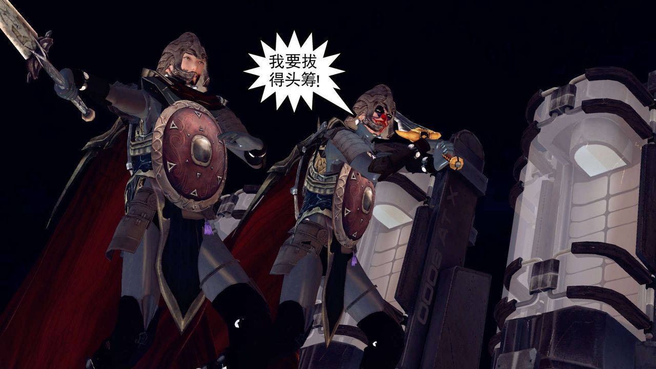 [3D]降魔傳第149話