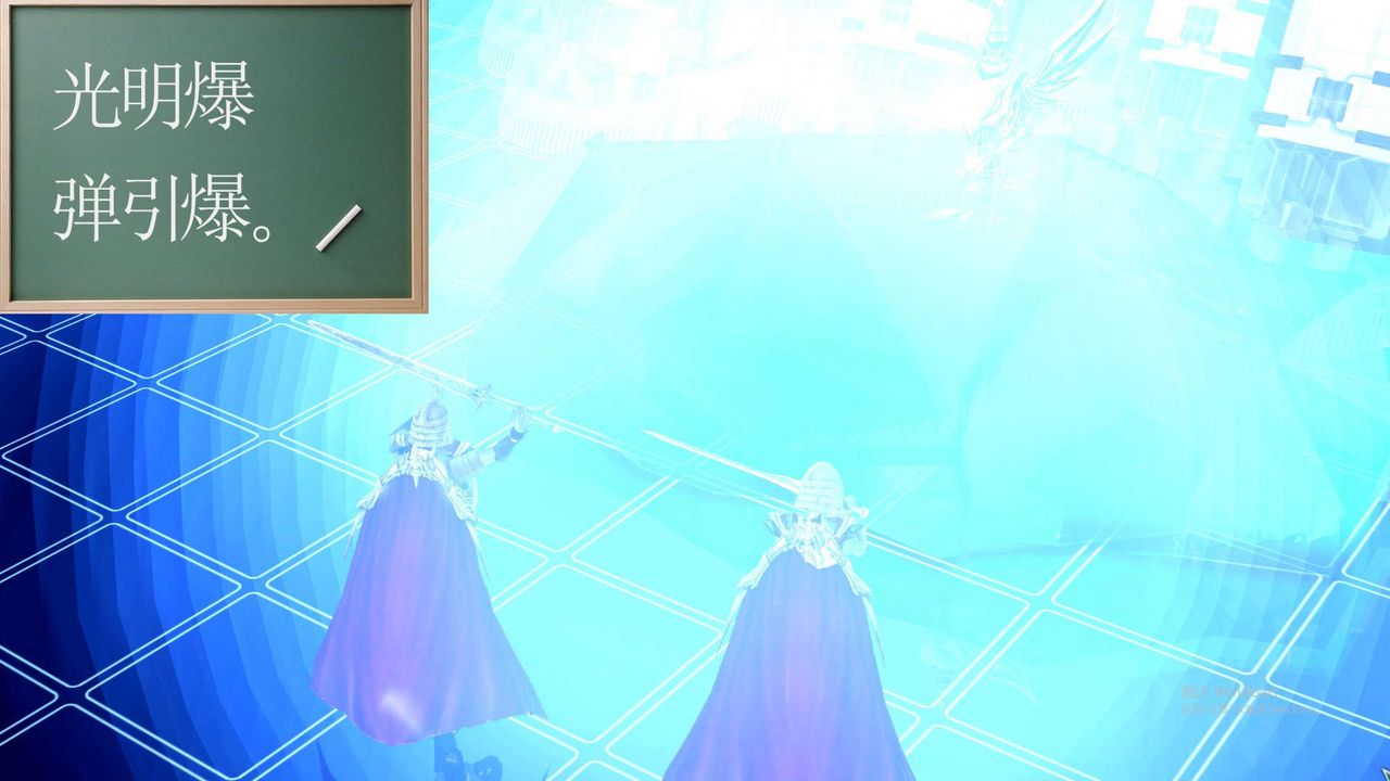 [3D]降魔傳第149話