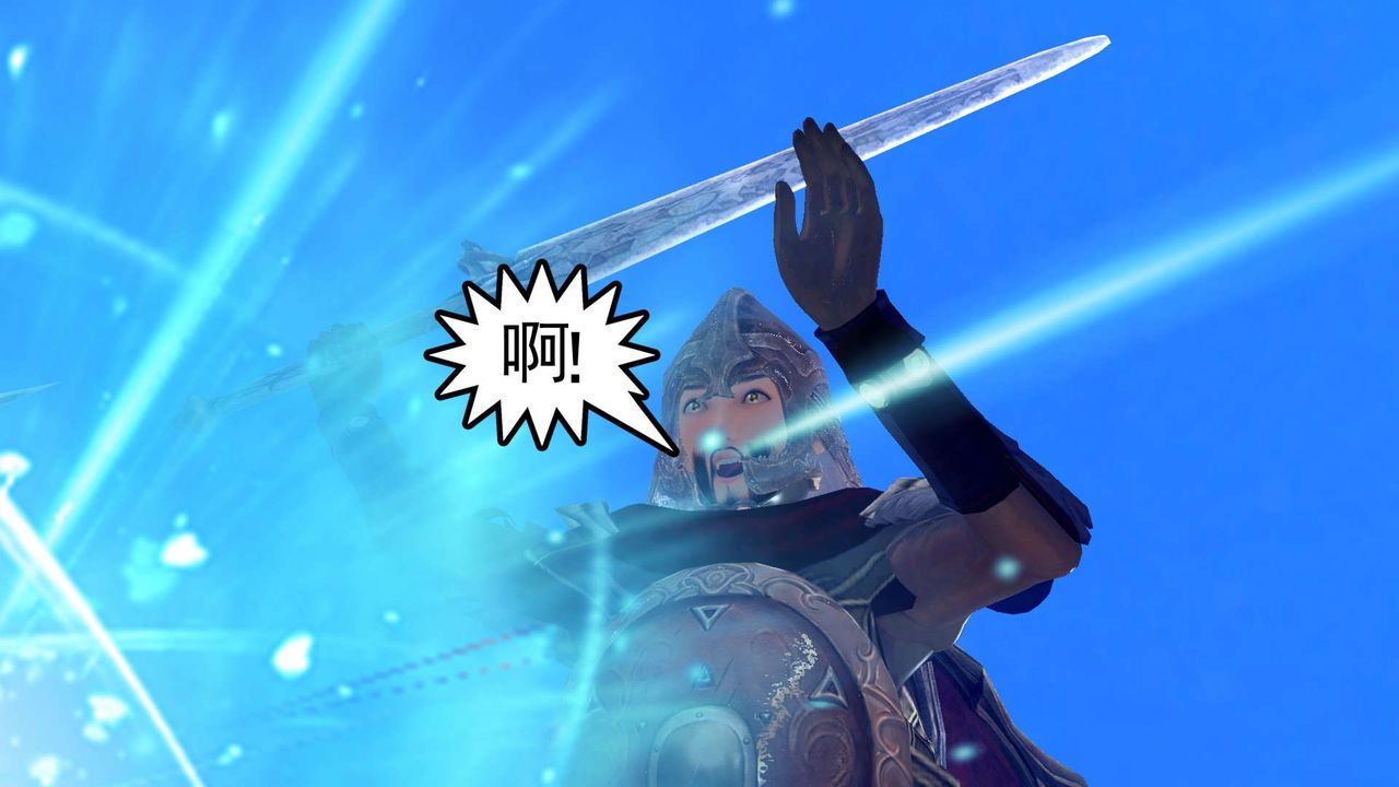 [3D]降魔傳第149話