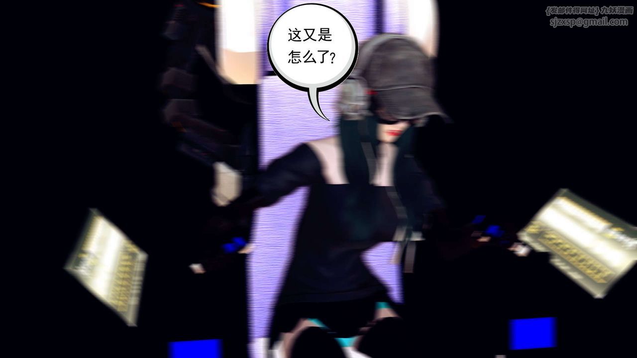 [3D]降魔傳第149話