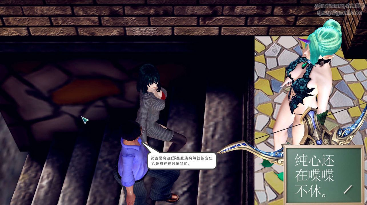 [3D]降魔传第149话