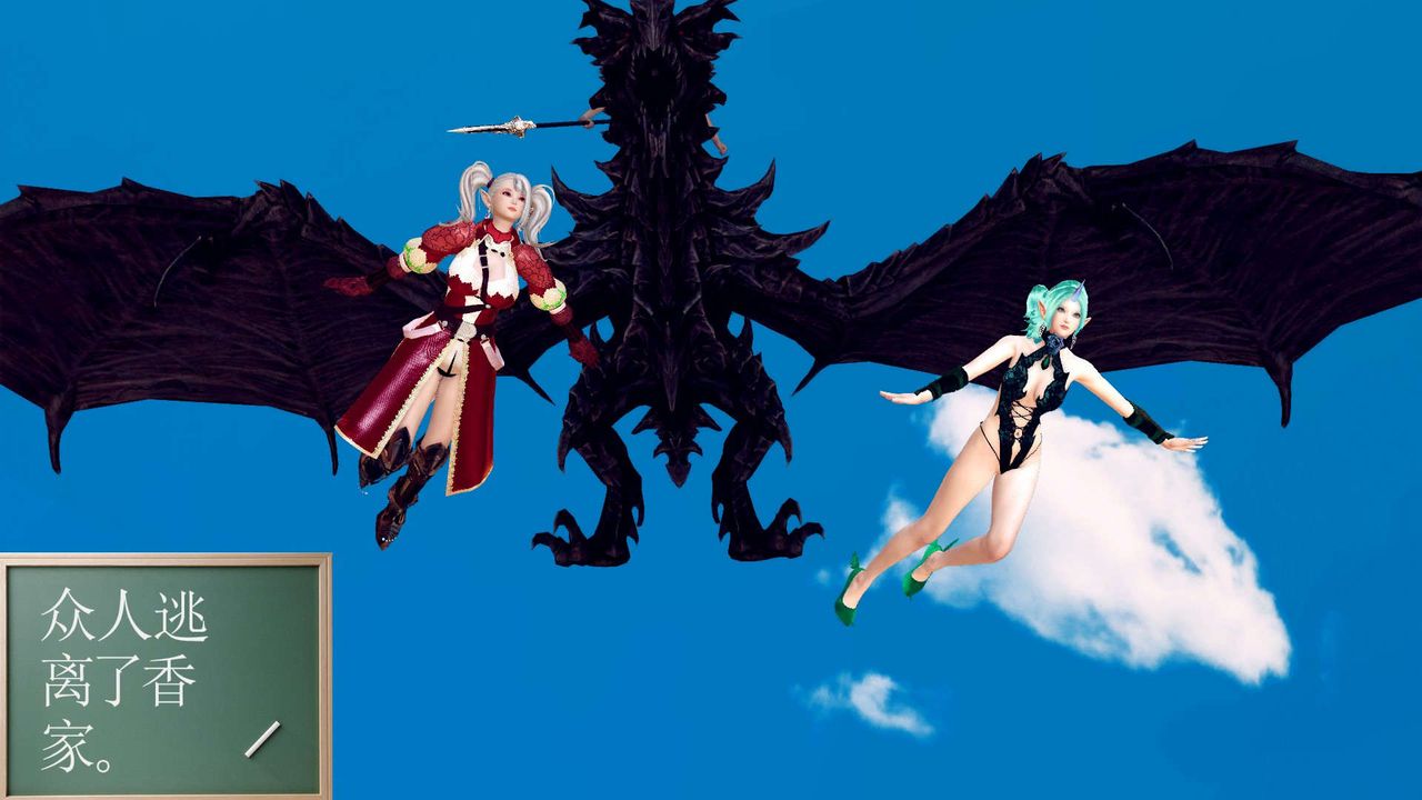 [3D]降魔传第149话